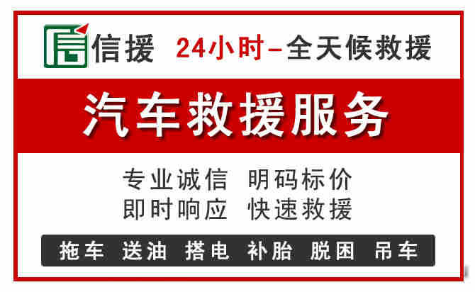 德江汽车送油救援 (8).jpg