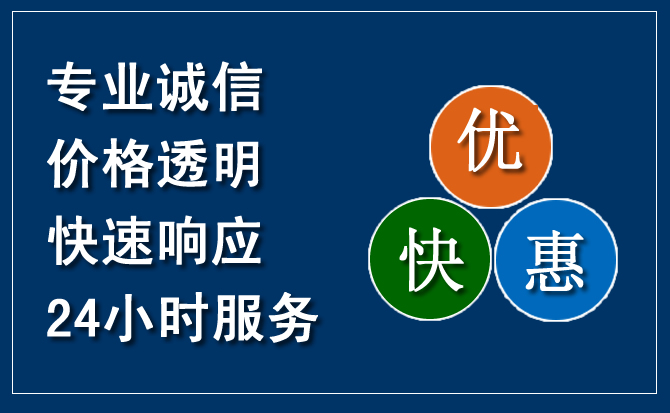德江汽车救援送柴油